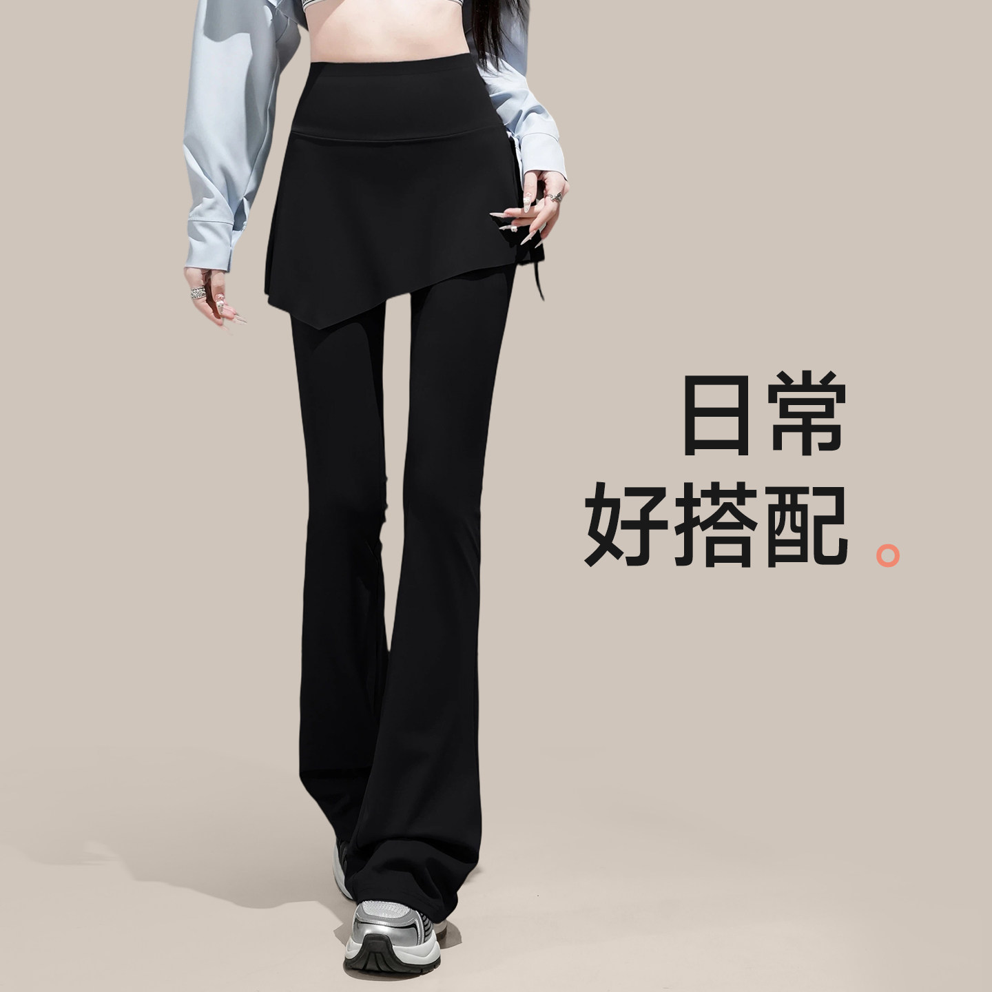 2026遮胯微喇叭鲨鱼裤春夏薄款假两件屁帘瑜伽健身打底休闲裤显瘦