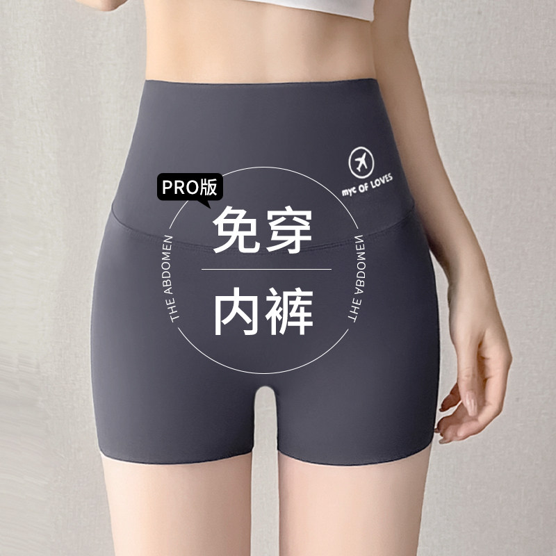 三分鲨鱼裤女夏季外穿无痕安全裤图片