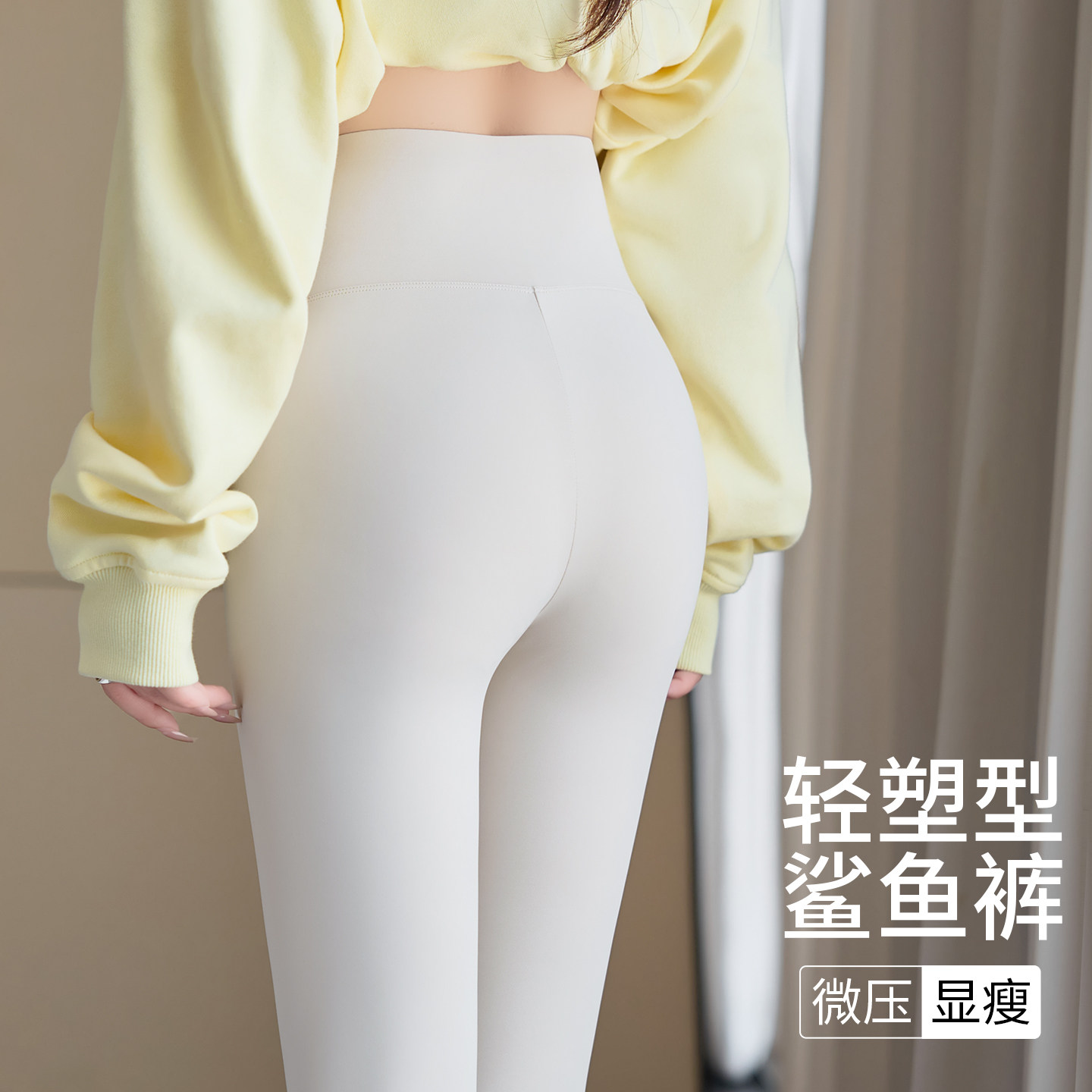 高腰鲨鱼打底裤无痕女夏瑜伽外穿图片