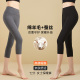 无痕东 女内穿裙子婚纱隐形保暖德绒发热中裤 2025新款 七分打底秋裤