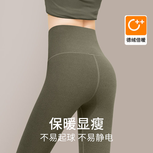 高腰双面德绒打底裤女外穿秋裤