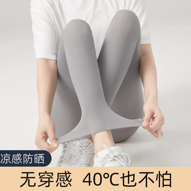 九分超薄面膜打底袜裸感鲨鱼裤子