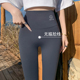 收腹提臀无尴尬线瑜伽健身打底九分高腰 女春秋薄款 2026新款 鲨鱼裤