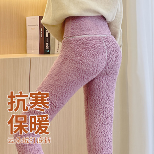 秋冬季 2024新款 女外穿高腰保暖棉裤 加绒云朵绒秋裤 东北特厚打底裤
