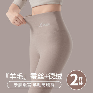 加绒加厚弹力棉裤 秋冬内外穿德绒发热打底裤 高腰羊绒保暖蚕丝秋裤