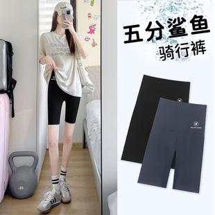 安全裤 2026新款 外穿瑜伽骑行健身打底裤 女夏季 收腹提臀五分鲨鱼裤