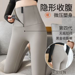 显瘦保暖 女外穿高腰收腹提臀拉链排扣瑜伽裤 2025新款 加绒鲨鱼裤