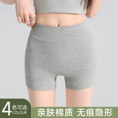 10A抗菌棉质内裤安全裤二合一夏