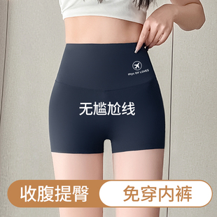 无痕打底裤 收腹提臀无尴尬线鲨鱼裤 二合一夏季 内裤 女防走光安全裤