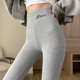 女外穿灰色九分弹力紧身秋裤 2026早秋新款 竖螺纹高腰显瘦打底裤