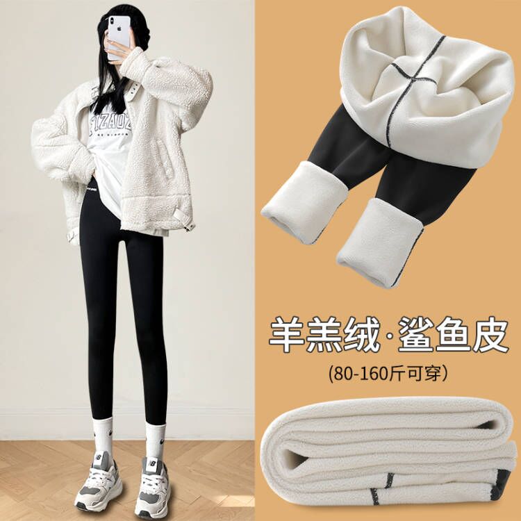 鲨鱼皮打底裤女外穿春秋冬薄款加绒高腰弹力瘦腿裤瑜伽骑行裤