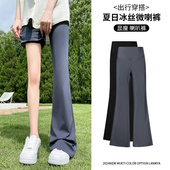 女外穿高腰显瘦显高瑜伽打底马蹄裤 春夏冰丝薄款 鲨鱼微喇叭休闲裤