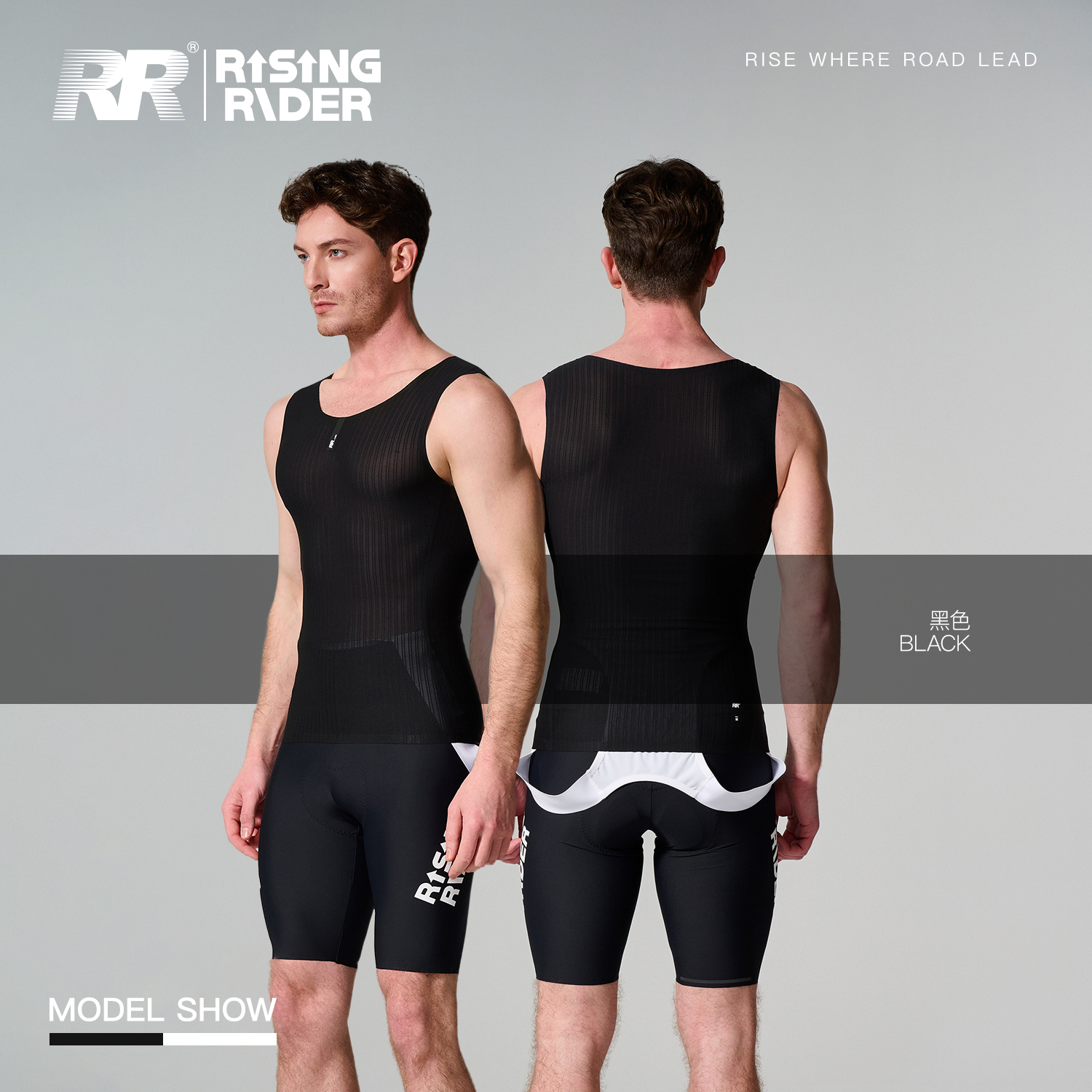 RR春夏男款快干紧身弹力排汗衫