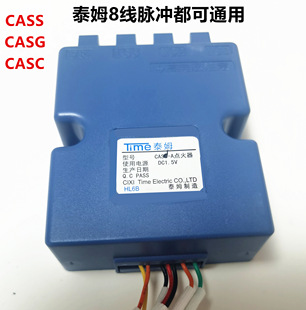 延时双灶脉冲点火器老板泰姆金帝CASC,CASC-L,CASG煤气灶配件