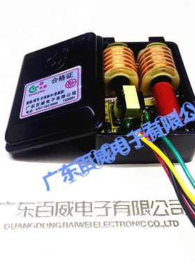 百威正品1.5V普通双炉老板名气灶7B16，9B13,9B14，6B602N点火器