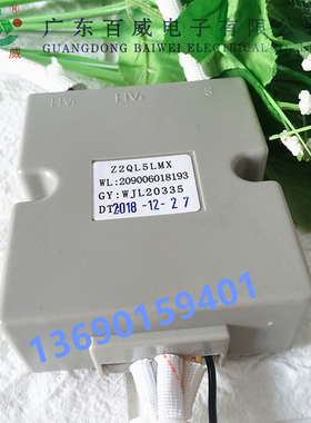 万家乐嵌入式燃气灶配件专用热电偶型脉冲点火器Z2QL5LMX
