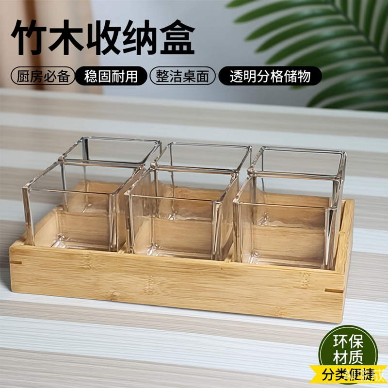 方形玻璃缸储物罐分格带盖客厅图片