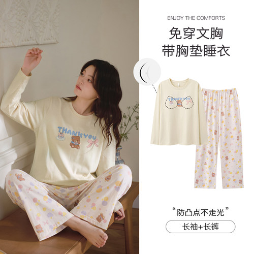 秋季纯棉女大码小熊遛弯家居服