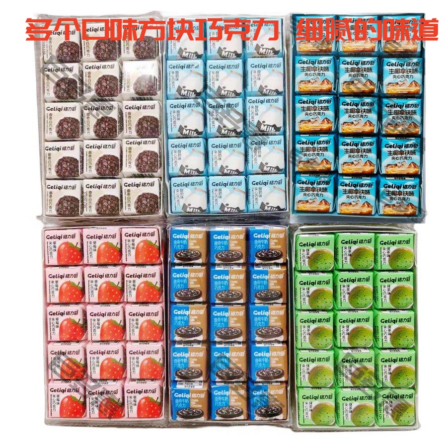 暖芯送女友代可可脂夹心巧克力