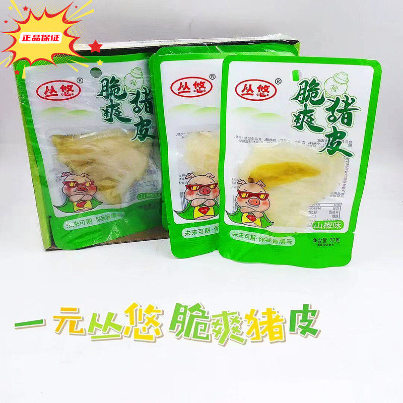 丛悠脆爽猪皮卤香泡椒猪皮小吃食