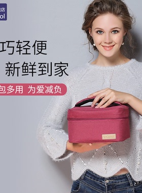 VCoool小号母乳保鲜冰包上班储存奶包便携式背奶包户外蓝冰吸奶器