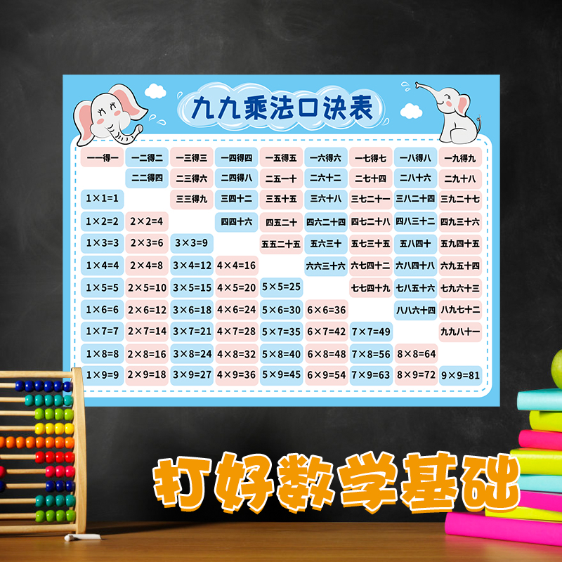 儿童学习表PVC环保材质防水自