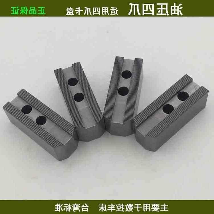 高档2018新款数控车床液压四爪卡盘软爪油压生爪5　6　8　10寸卡|ruв категории оборудование/инструменты, машины и оборудование, Другие машины и оборудование (новый) - от Buy2taobao.com для оказания профессиональной услуги покупки агента Taobao