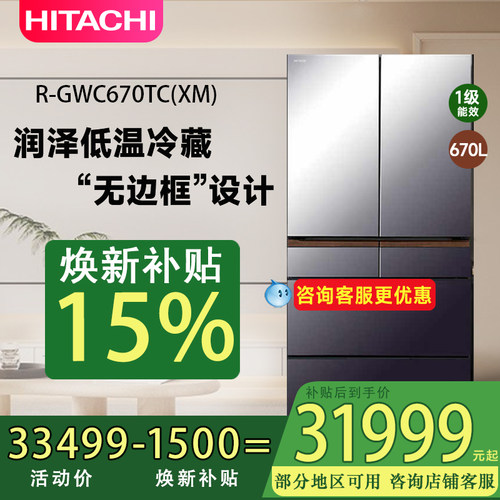 双循环系统真空锁鲜原装进口
