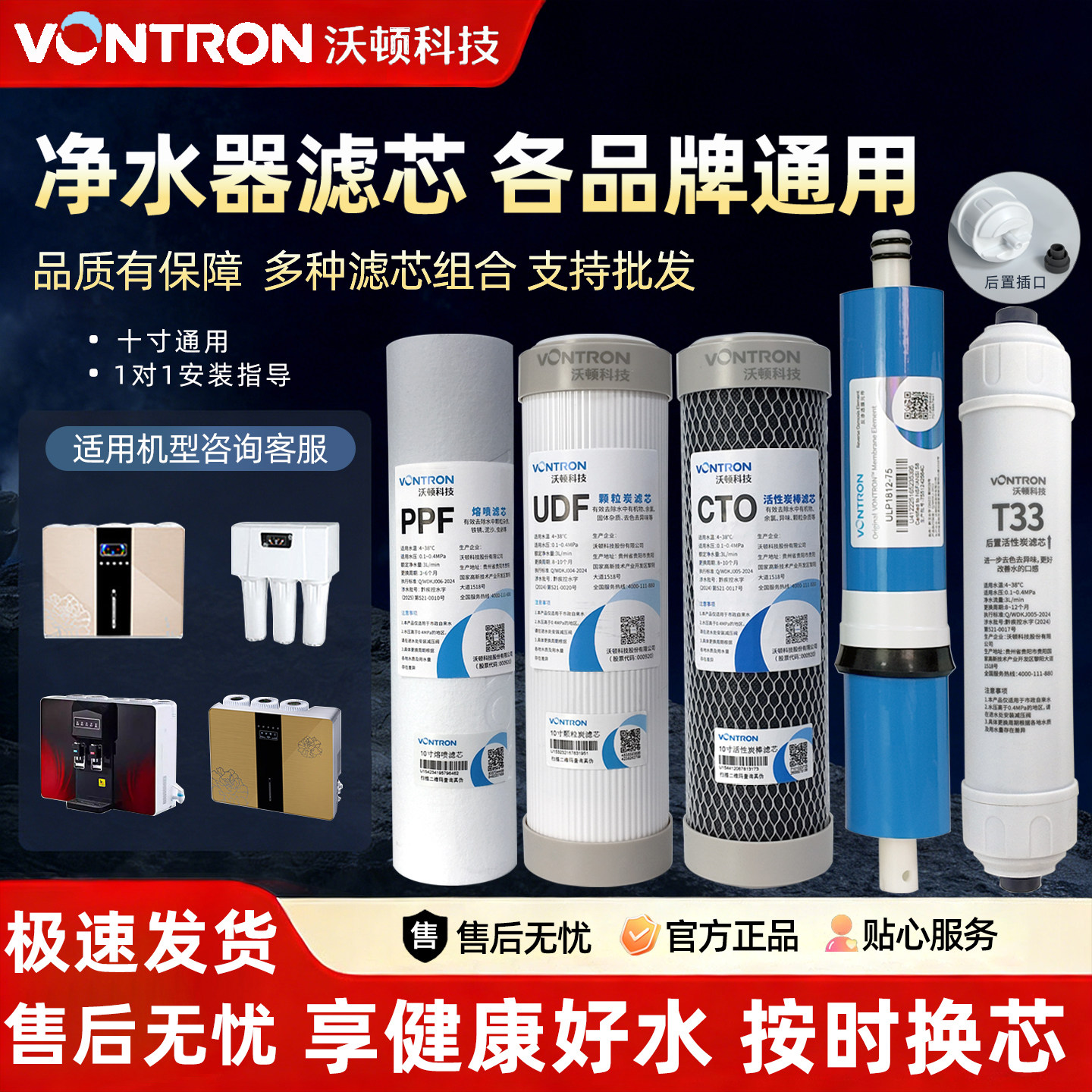 汇通10寸通用滤芯家用净水器滤芯图片