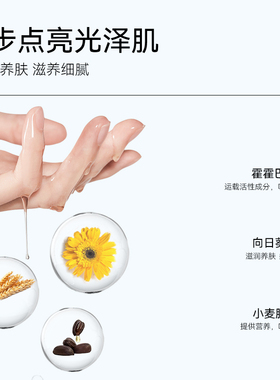 【交个朋友】福来freiol匀净保湿润肤身体油125ml*2