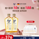 freiol福来抚纹油身体油防纹按摩护理精华油保湿 补水身体乳