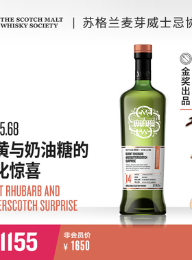 SMWS 95.68 大黄与奶油糖的焦化惊喜 苏格兰单一麦芽威士忌whisky