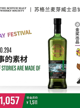 SMWS 10.294 故事的素材 苏格兰单一麦芽威士忌Whisky 艾雷岛泥煤