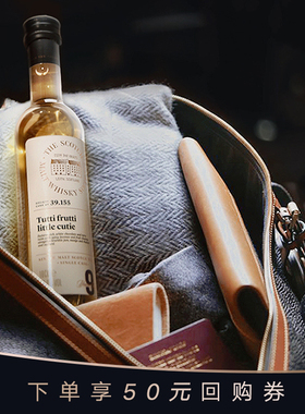 SMWS 100ml体验装分享瓶  苏格兰单一麦芽威士忌whisky 进口洋酒