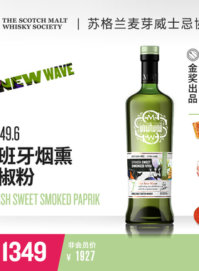 SMWS 149.6 西班牙烟熏辣椒粉 苏格兰进口 单一麦芽威士忌Whisky