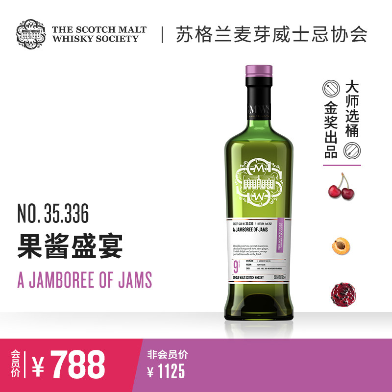 SMWS 35.336 果酱盛宴 苏格兰进口 单一麦芽威士忌whisky 9年波本,酒类,威士忌/Whiskey,淘宝优惠券,粉丝福利购,淘宝优惠卷