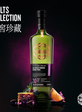 SMWS 52.45 酒窖珍藏 海风拂过榅桲树 30年 单一麦芽威士忌Whisky