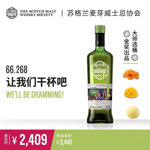smws27年单一麦芽威士忌700ml