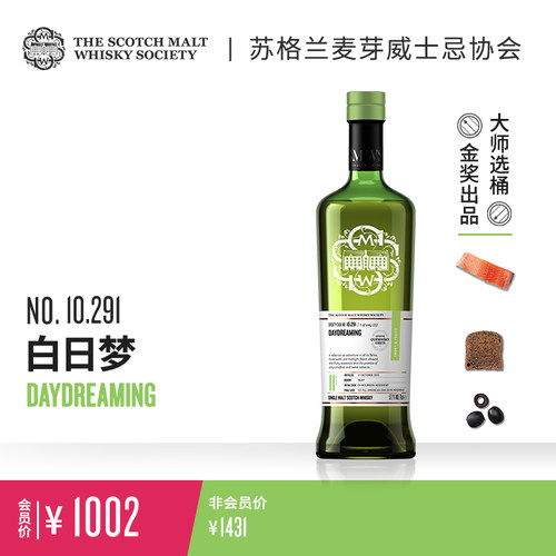 smws单一麦芽威士忌11年700ml