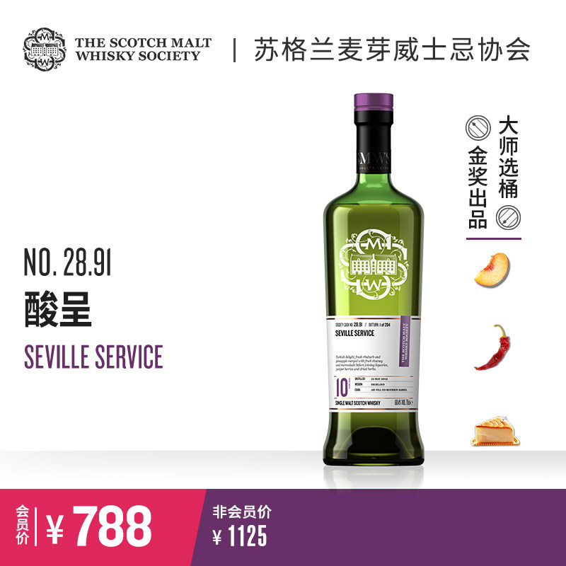 SMWS 28.91 酸呈 苏格进口 桶强 单一麦芽威士忌Whisky 协会酒