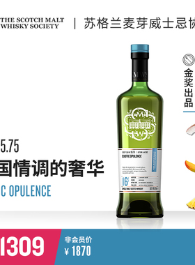 SMWS 55.75 异国情调的奢华 苏格兰 16年 单一麦芽威士忌whisky