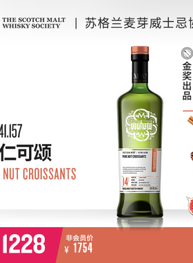 SMWS 41.157 松仁可颂 14年 苏格兰单一麦芽威士忌whisky 进口