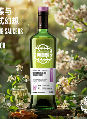 SMWS 70.50 飞碟与法式幻想 14年 苏格兰单一麦芽威士忌whisky