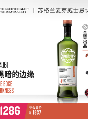 SMWS 44.161 在黑暗的边缘 14年 苏格兰单一麦芽威士忌Whisky