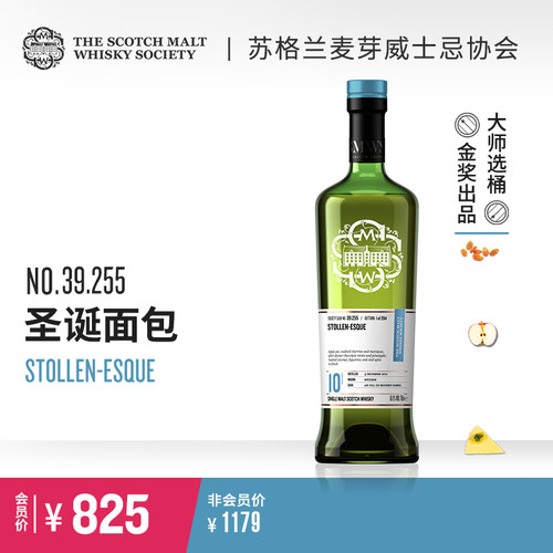smws10年单一麦芽威士忌