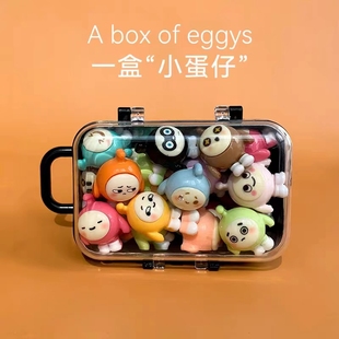 蛋仔派对迷你公仔小玩偶大号儿童生日礼物男孩女孩伴手礼萌粒盲盒