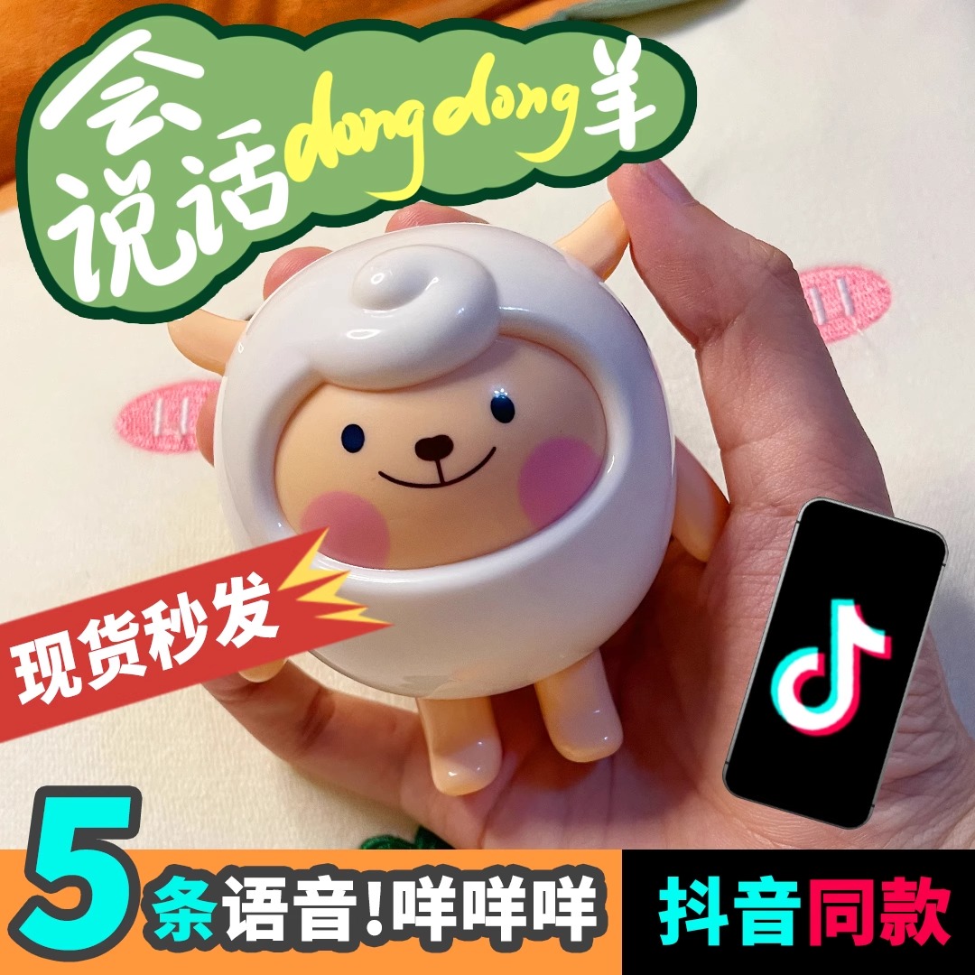 蛋仔派对【羊蜜+咚咚】双倍快乐