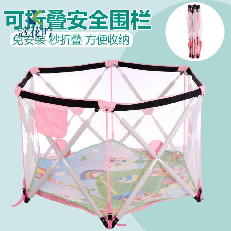 儿童免安装游戏折叠围栏爬行垫可方便折叠安全防护栏家用海洋球