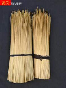 麦秆麦秆画原生态麦秸杆材料小麦杆麦草编织手工DIY1斤包邮