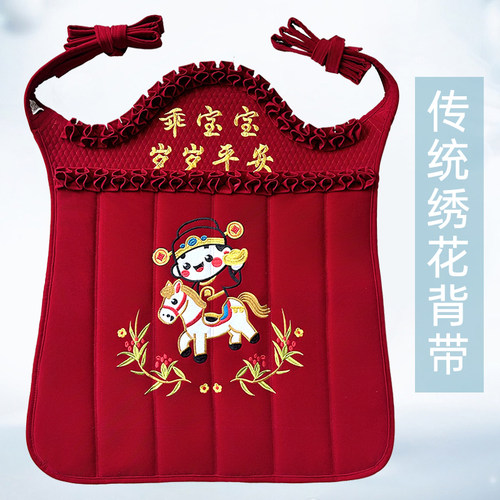云贵川卡通贴布绣花边背带